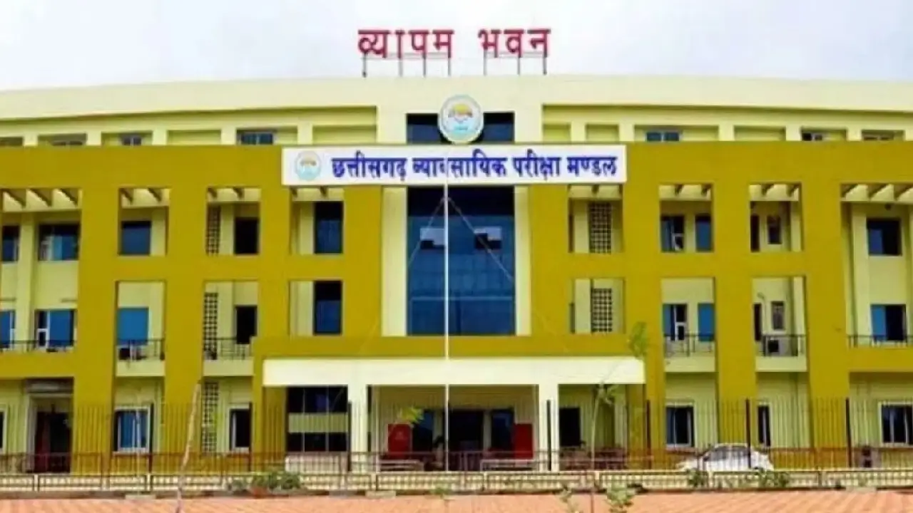 छत्तीसगढ़ में आबकारी आरक्षक के 200 पदों पर भर्ती जल्द, जानें डिटेल्स