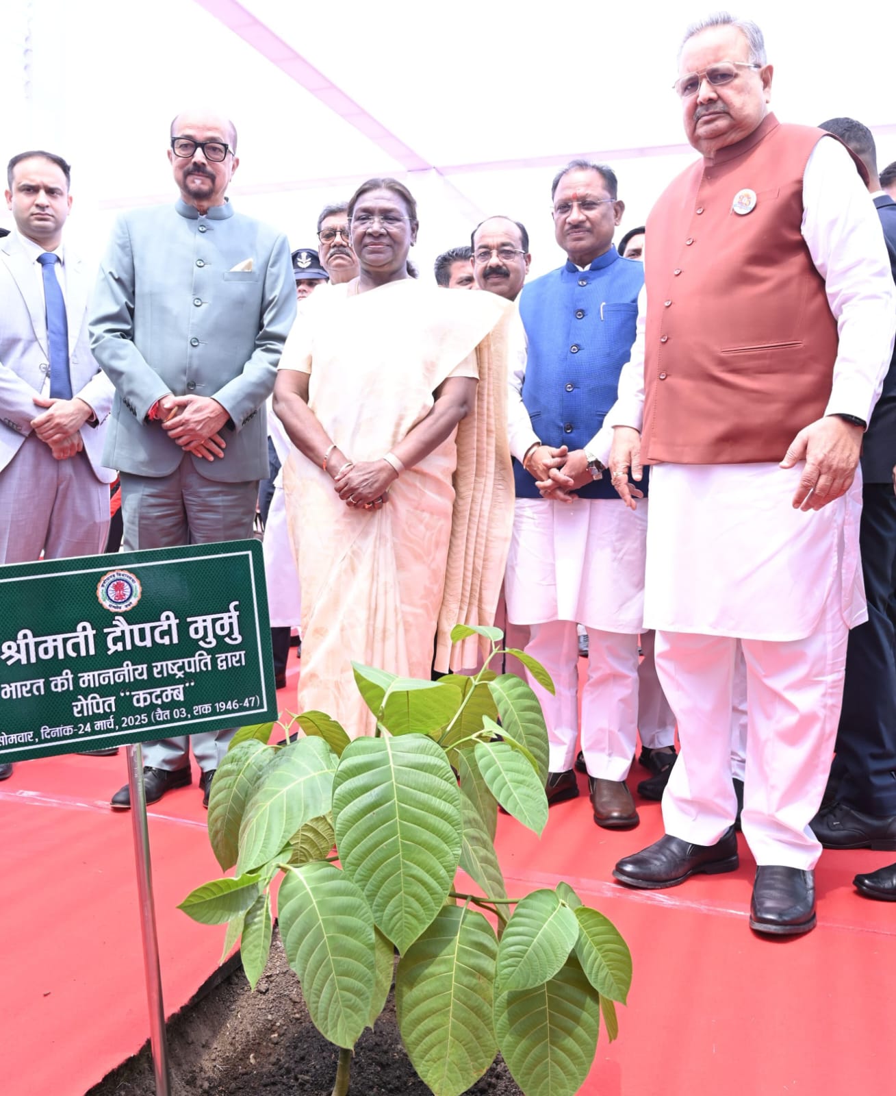 राष्ट्रपति द्रौपदी मुर्मु ने छत्तीसगढ़ विधानसभा परिसर में किया कदंब वृक्षारोपण