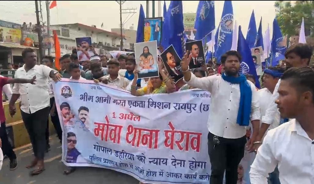 बिना अनुमति प्रदर्शन पर भीम आर्मी कार्यकर्ताओं के खिलाफ FIR दर्ज