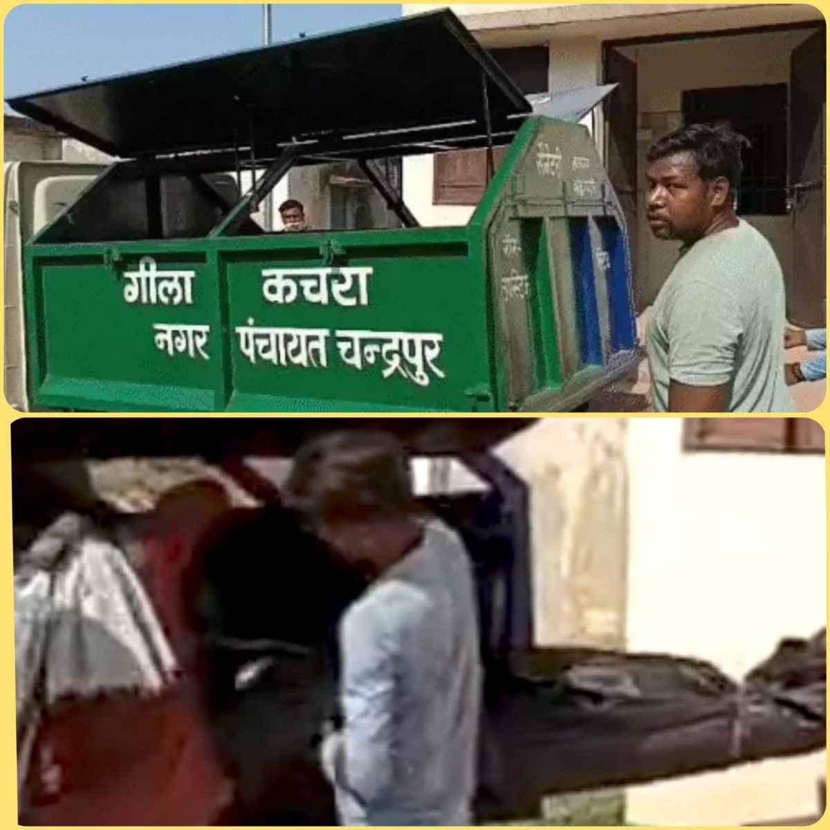 सक्ती में सड़क हादसे के बाद शव वाहन नहीं मिला, कचरा गाड़ी से ले जाना पड़ा शव