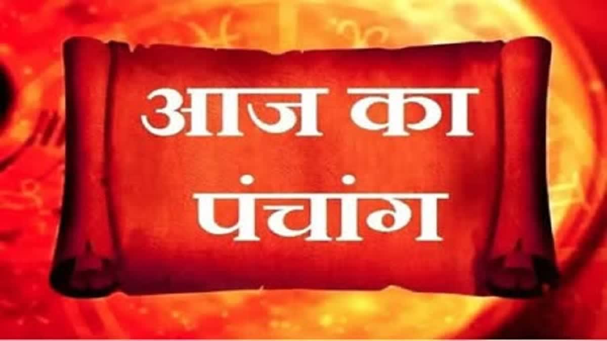 पंचांग : नवरात्रि के तीसरे दिन मां चंद्रघंटा की पूजा से मिलेगा दुर्भाग्य का नाश, जानें 24 सितंबर 2025 का शुभ मुहूर्त और राहुकाल